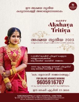 Akshaya-trithiya-Arabian-scaled